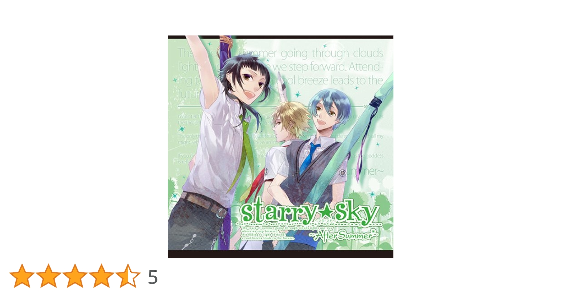 Starry☆Sky ドラマCDなど セット ２２枚 Starry☆Sky PORTAL